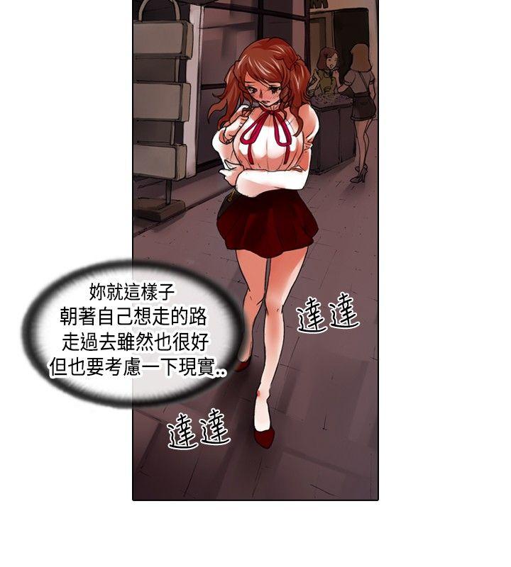 [韩国漫画] 偶像狙击手 剧情,巨乳大奶#[12P]-4