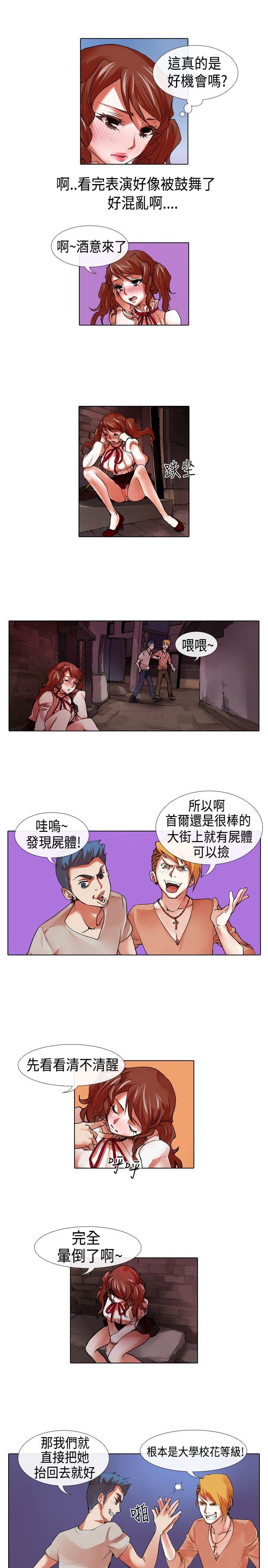[韩国漫画] 偶像狙击手 剧情,巨乳大奶#[12P]-5