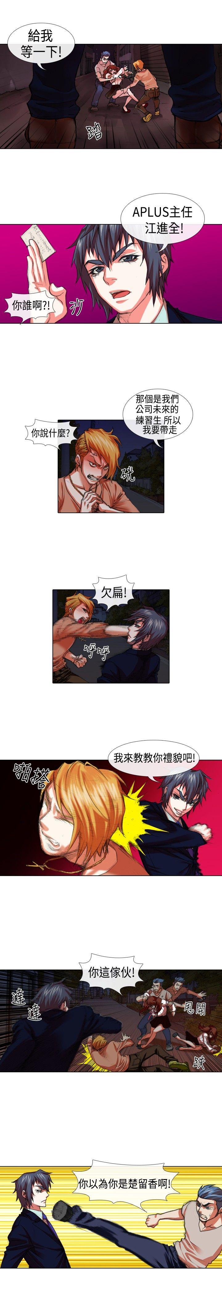 [韩国漫画] 偶像狙击手 剧情,巨乳大奶#[12P]-7
