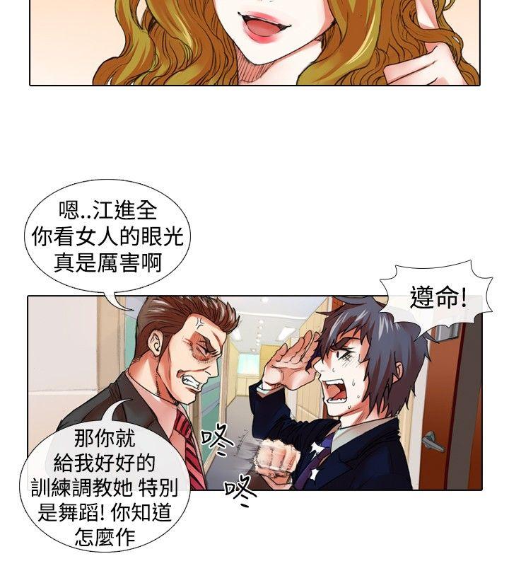 [韩国漫画] 偶像狙击手 剧情,巨乳大奶#[12P]-4