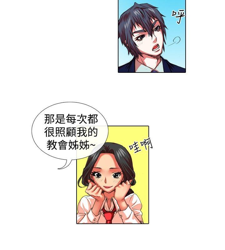 [韩国漫画] 偶像狙击手 剧情,巨乳大奶#[12P]-6