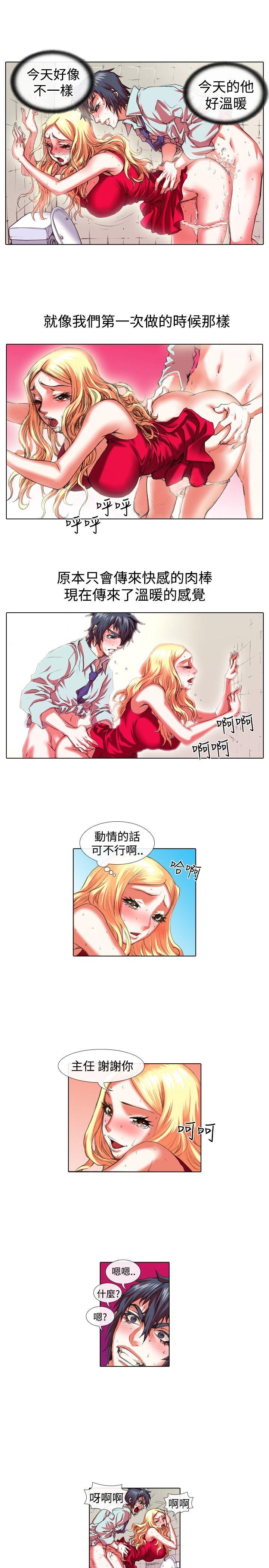 [韩国漫画] 偶像狙击手 剧情,巨乳大奶#[12P]-11