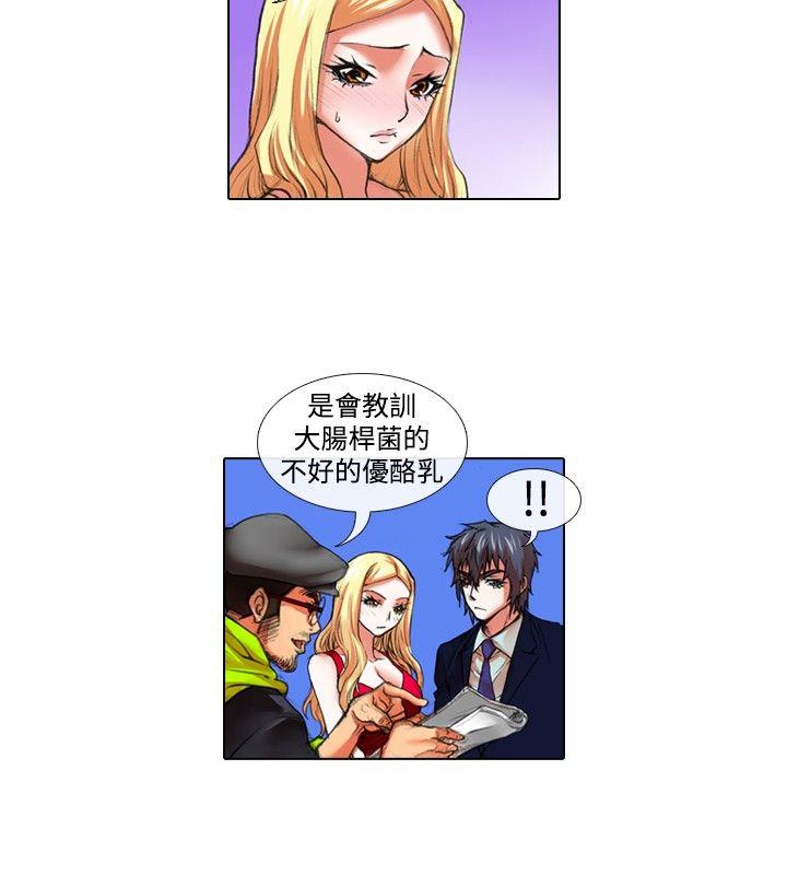 [韩国漫画] 偶像狙击手 剧情,巨乳大奶#[12P]-4