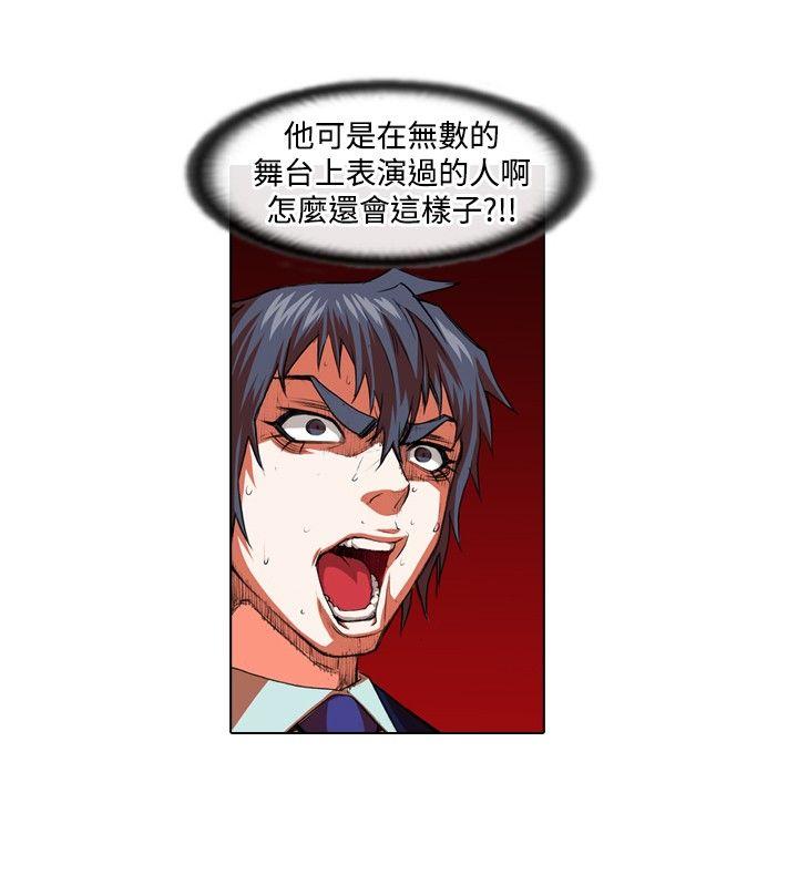 [韩国漫画] 偶像狙击手 剧情,巨乳大奶#[12P]-10