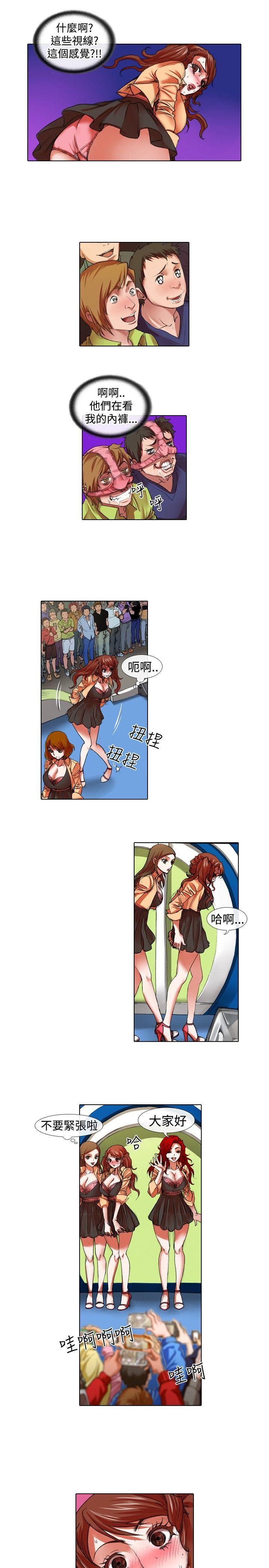 [韩国漫画] 偶像狙击手 剧情,巨乳大奶#[12P]-5