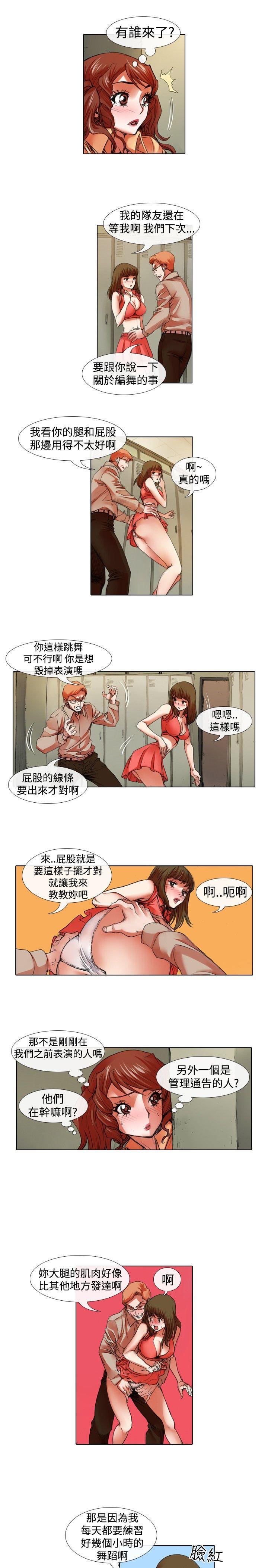 [韩国漫画] 偶像狙击手 剧情,巨乳大奶#[12P]-3