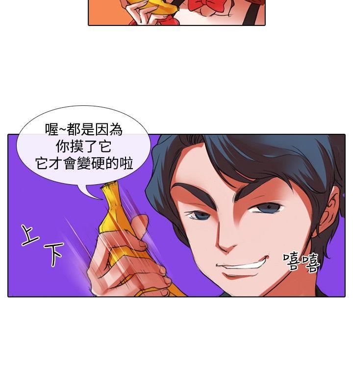 [韩国漫画] 偶像狙击手 剧情,巨乳大奶#[12P]-4