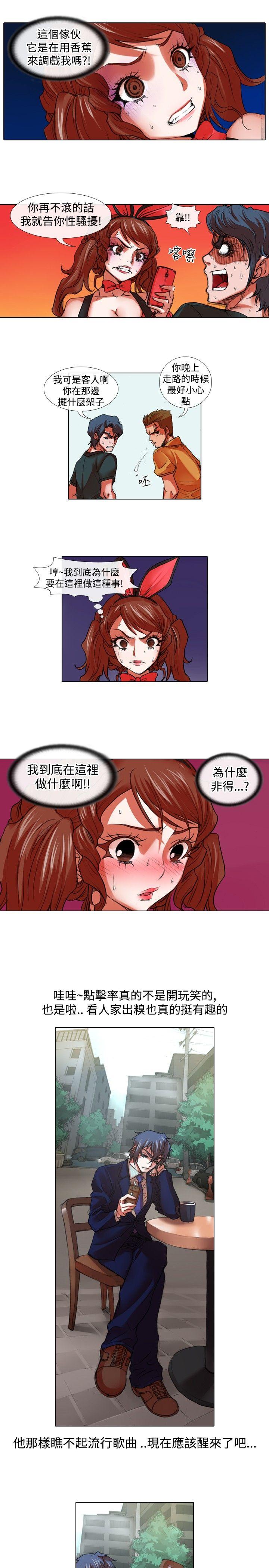 [韩国漫画] 偶像狙击手 剧情,巨乳大奶#[12P]-5
