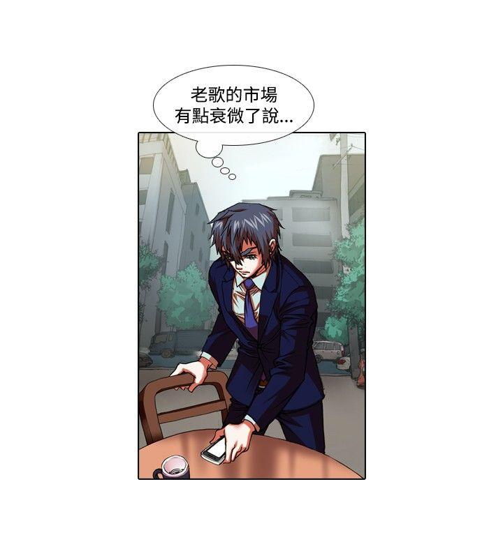 [韩国漫画] 偶像狙击手 剧情,巨乳大奶#[12P]-8