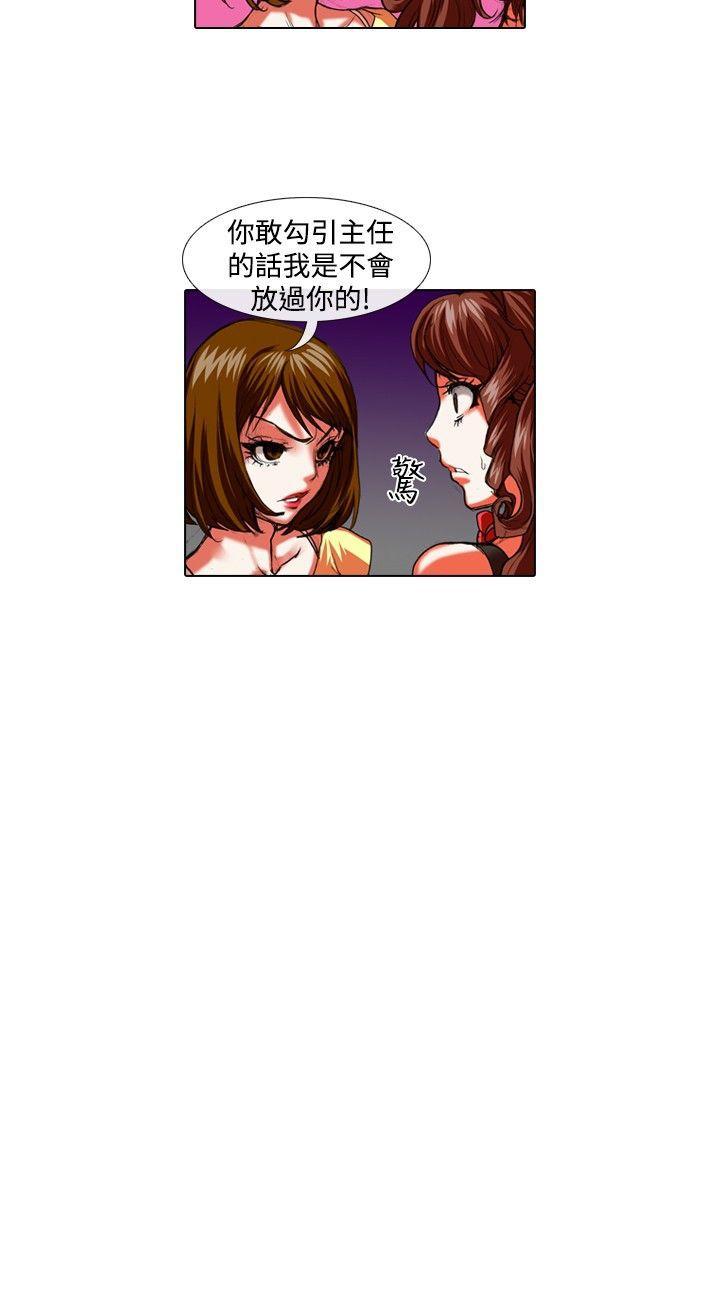 [Manhwa] Idol sniper Plot, big breasts#[12P]-12