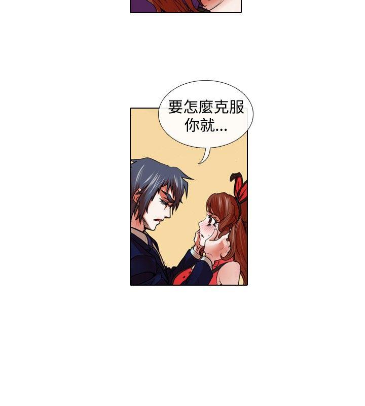[Manhwa] Idol sniper Plot, big breasts#[12P]-4