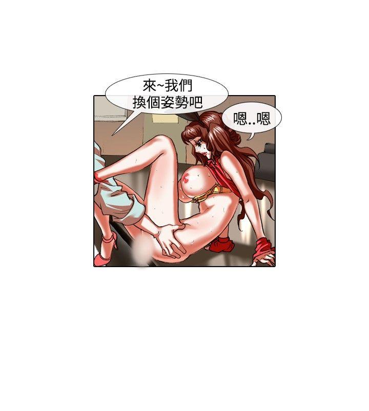 [Manhwa] Idol sniper Plot, big breasts#[12P]-8