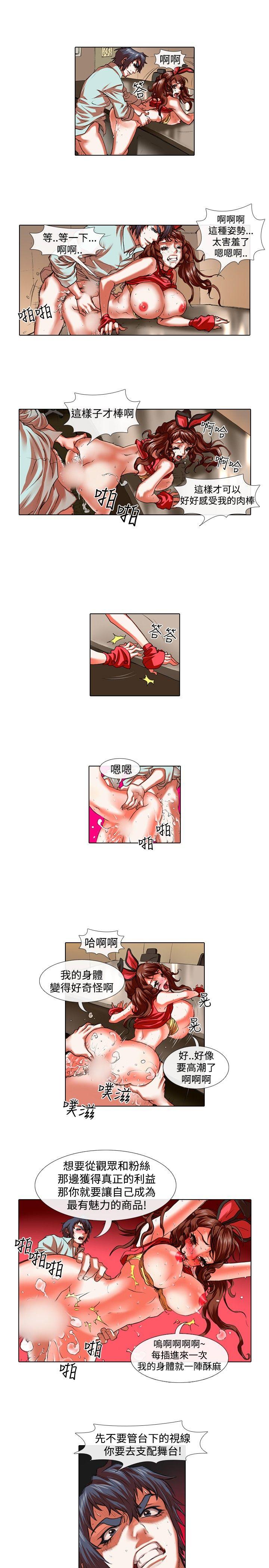 [Manhwa] Idol sniper Plot, big breasts#[12P]-9