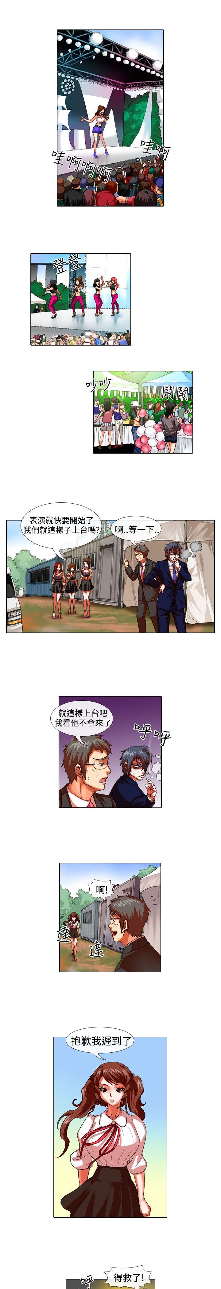[Manhwa] Idol sniper Plot, big breasts#[12P]-11