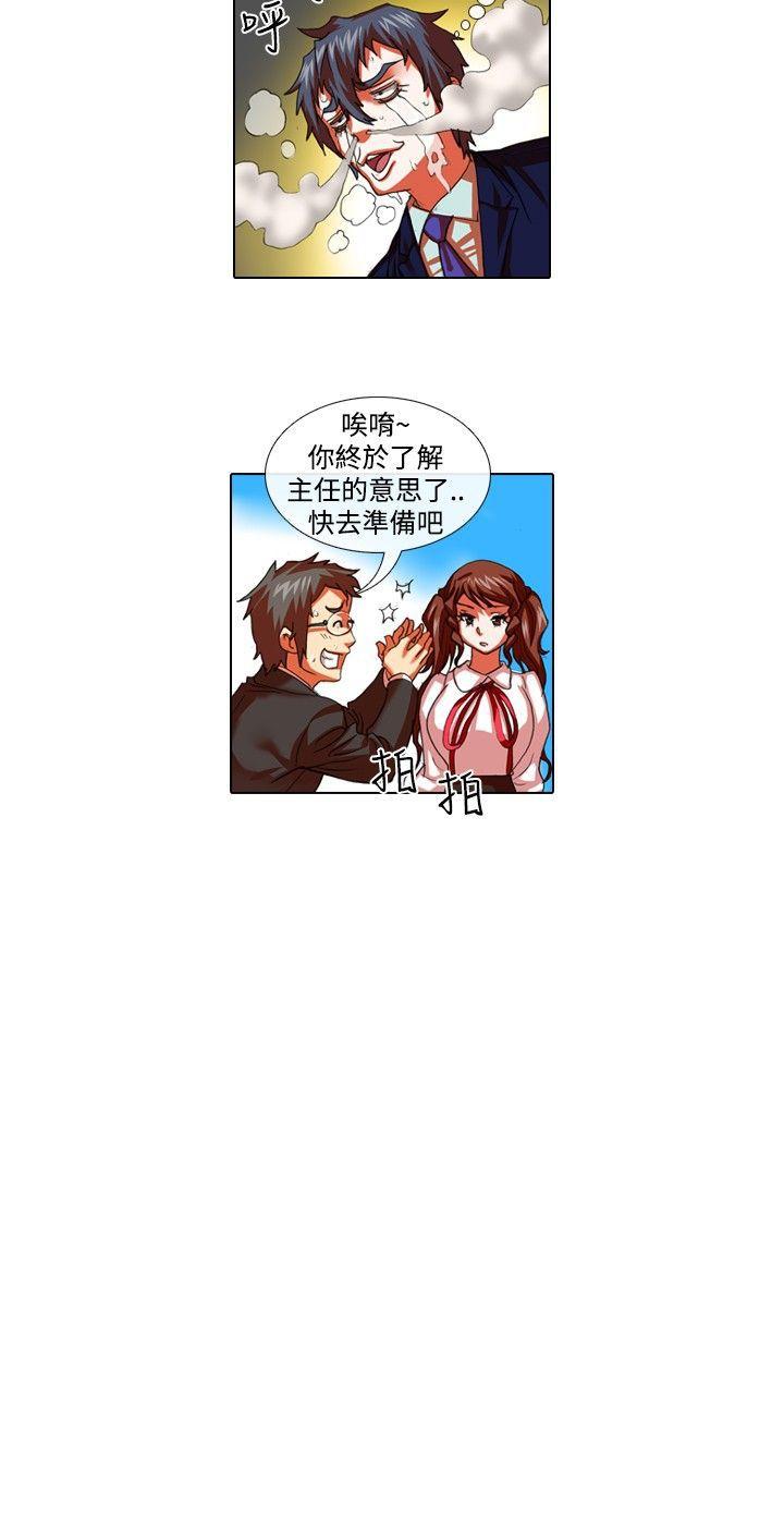 [Manhwa] Idol sniper Plot, big breasts#[12P]-12