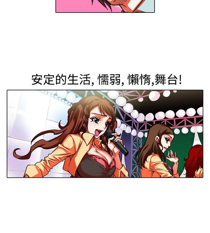 [Manhwa] Idol sniper Plot, big breasts#[12P]-10