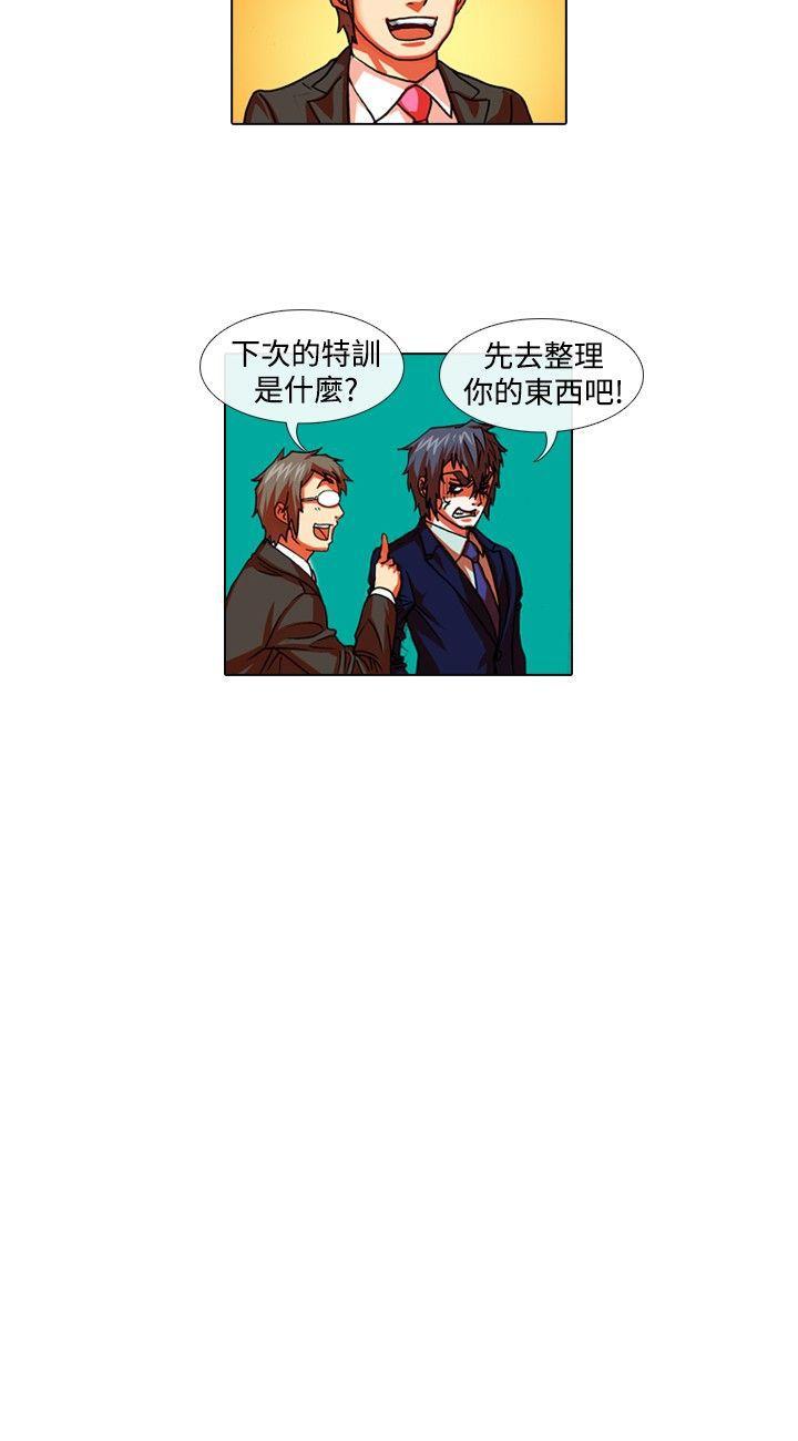[Manhwa] Idol sniper Plot, big breasts#[12P]-12