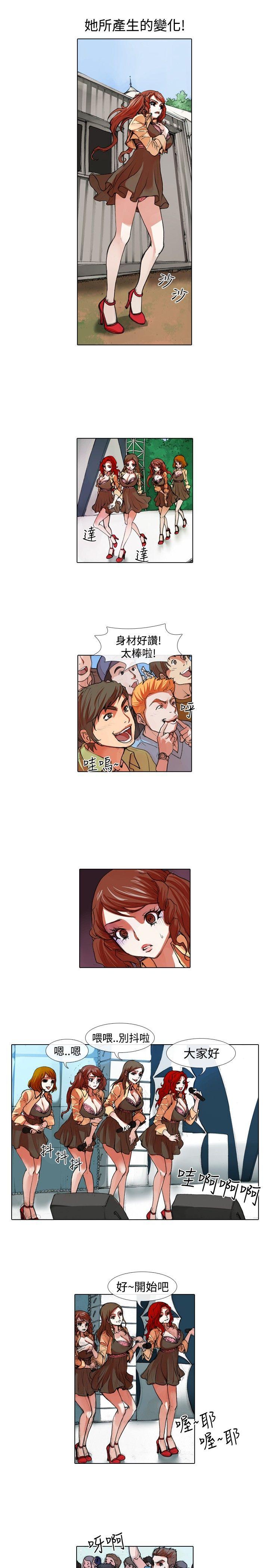 [Manhwa] Idol sniper Plot, big breasts#[12P]-3