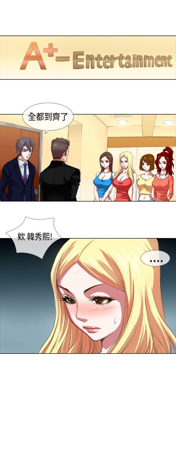 [韩国漫画] 偶像狙击手 剧情,巨乳大奶#[10P]-10