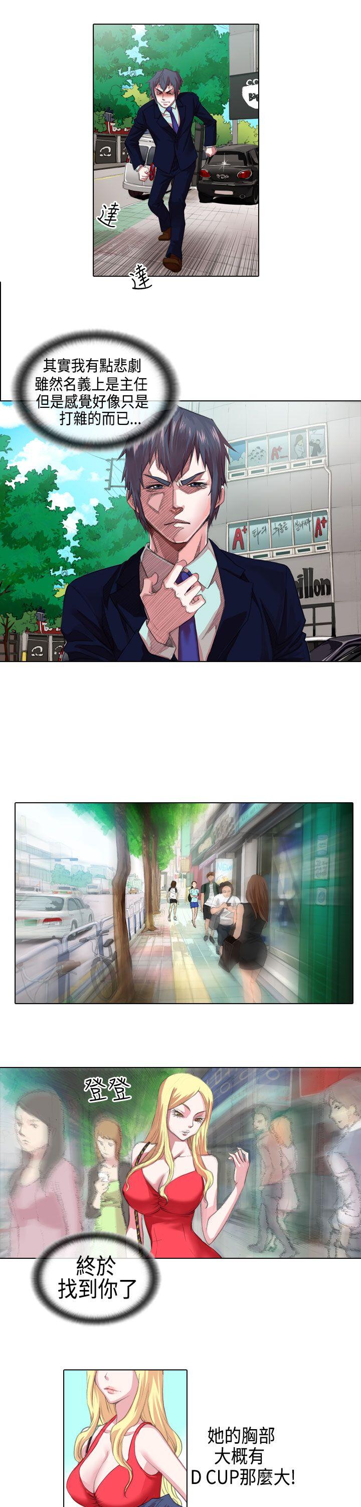 [韩国漫画] 偶像狙击手 剧情,巨乳大奶#[10P]-5