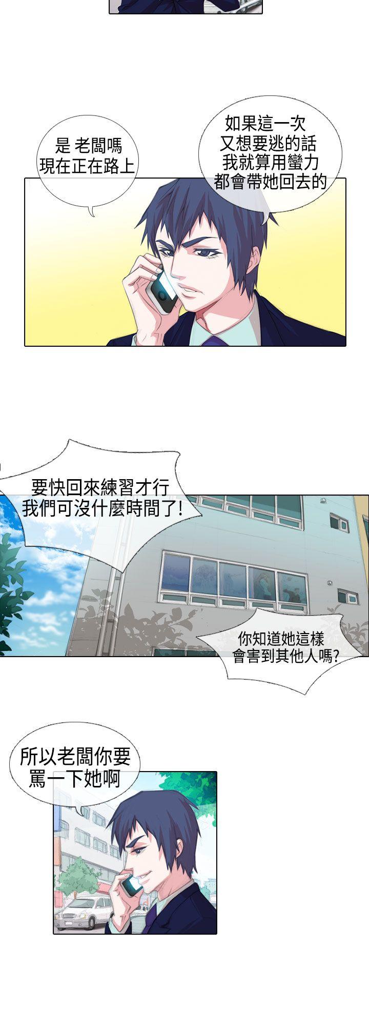 [韩国漫画] 偶像狙击手 剧情,巨乳大奶#[10P]-8