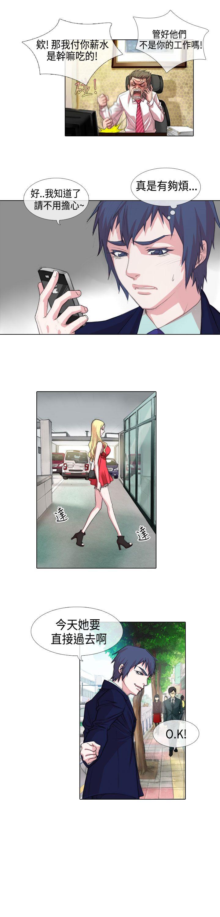 [韩国漫画] 偶像狙击手 剧情,巨乳大奶#[10P]-9