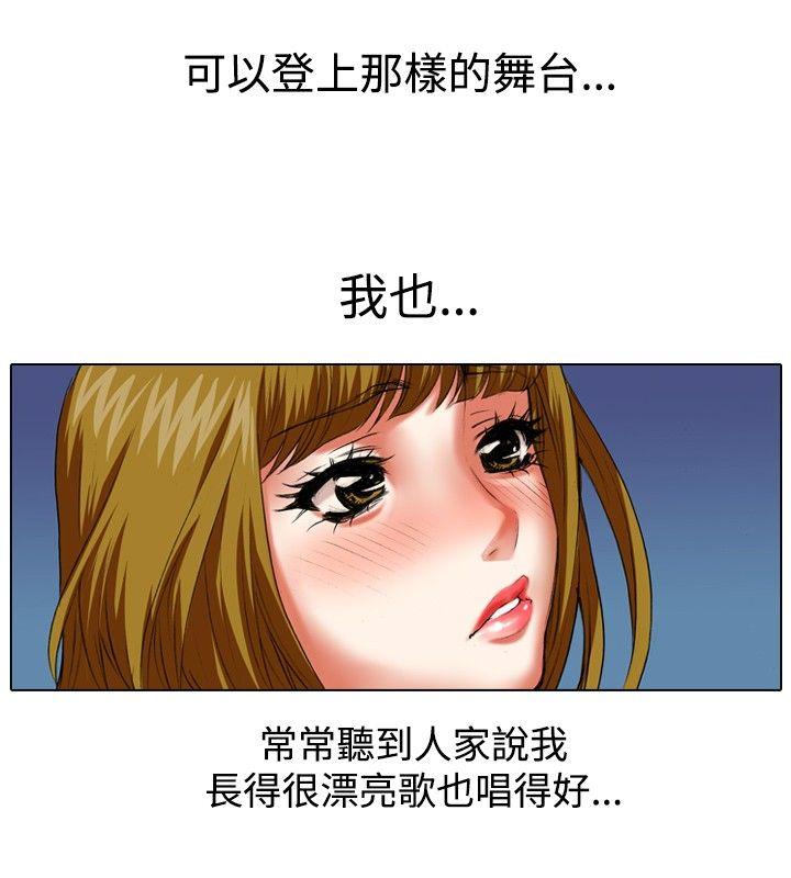 [韩国漫画] 偶像狙击手 剧情,巨乳大奶#[12P]-10