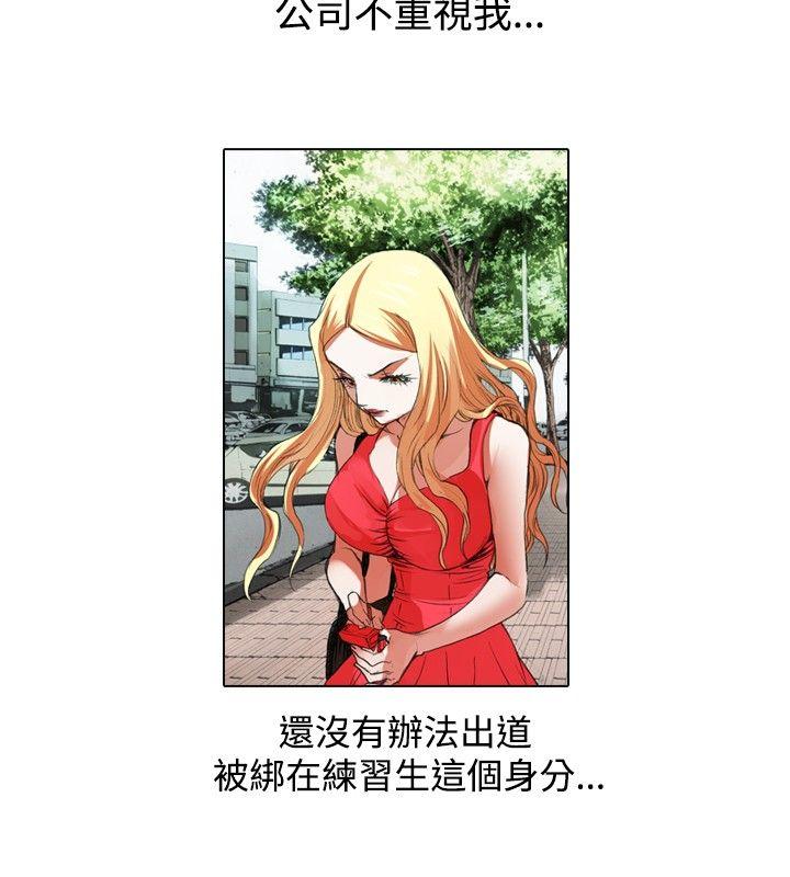 [韩国漫画] 偶像狙击手 剧情,巨乳大奶#[12P]-4