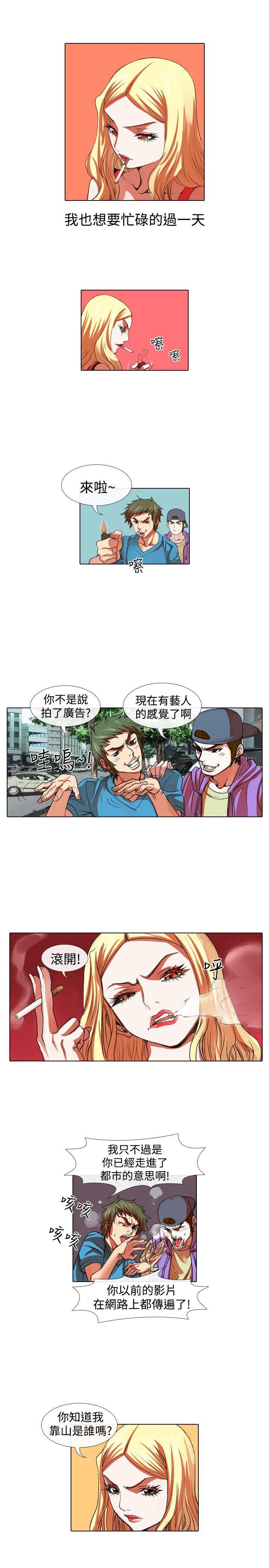[韩国漫画] 偶像狙击手 剧情,巨乳大奶#[12P]-5