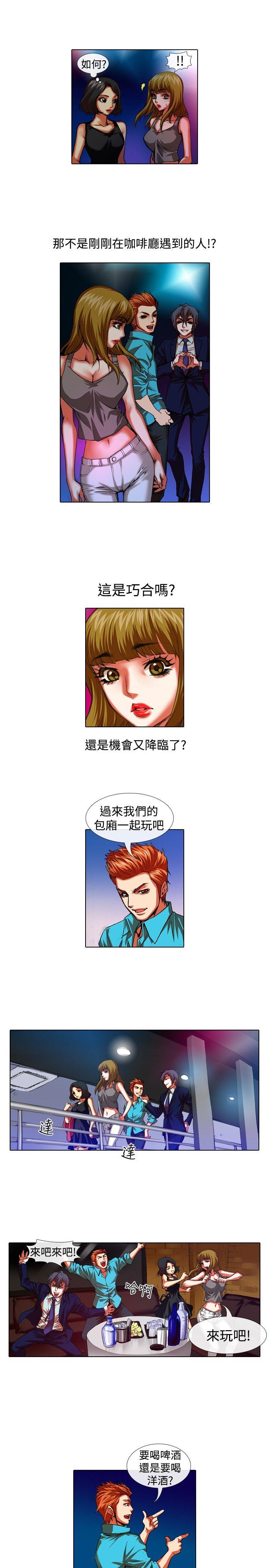 [Manhwa] Idol sniper Plot, big breasts#[12P]-11