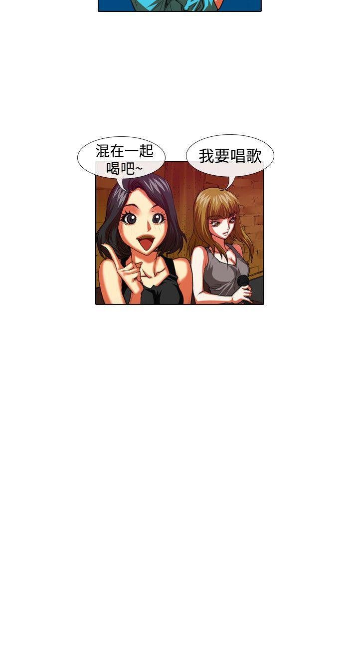 [Manhwa] Idol sniper Plot, big breasts#[12P]-12
