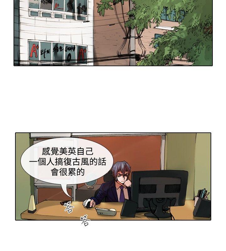 [Manhwa] Idol sniper Plot, big breasts#[12P]-2
