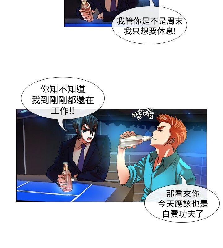 [Manhwa] Idol sniper Plot, big breasts#[12P]-4