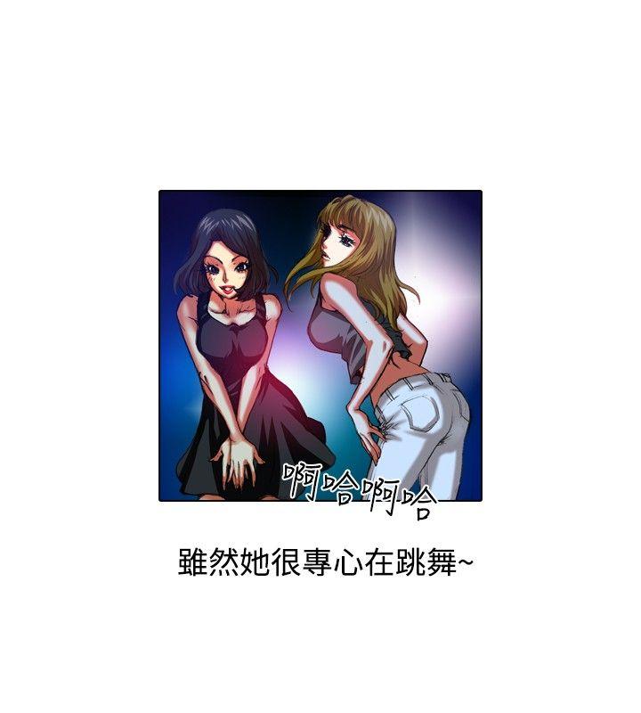 [Manhwa] Idol sniper Plot, big breasts#[12P]-8