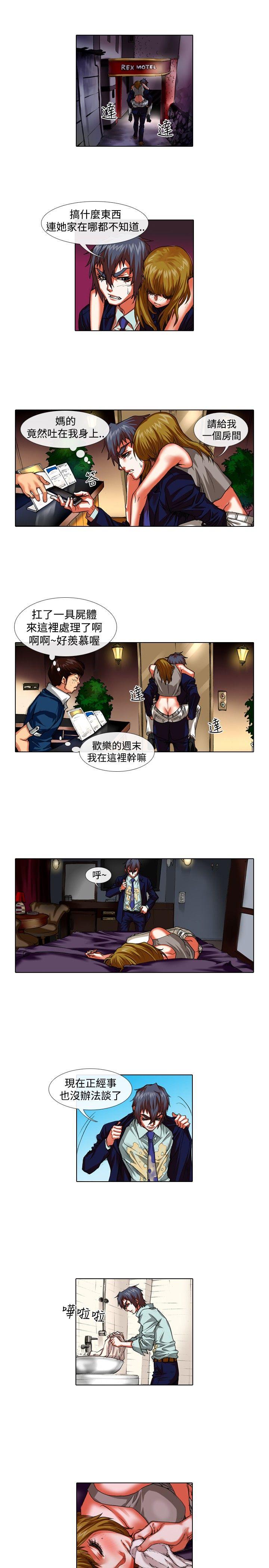 [韩国漫画] 偶像狙击手 剧情,巨乳大奶#[12P]-11