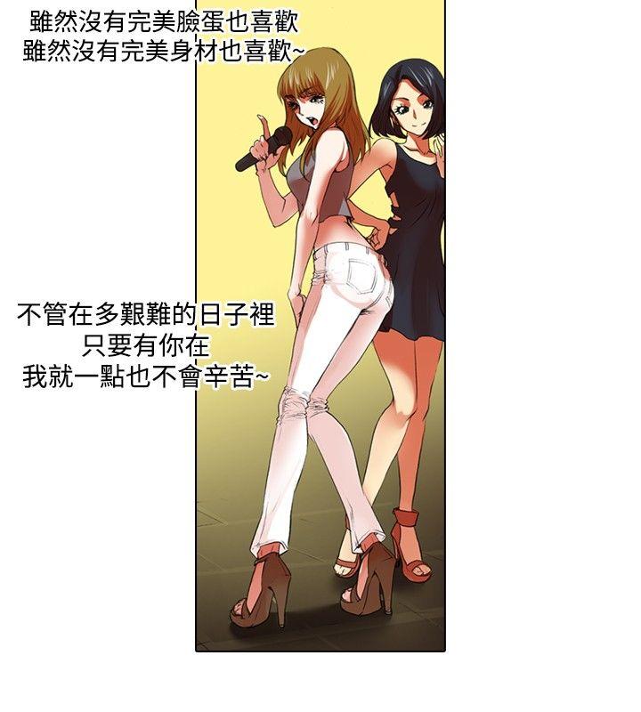 [韩国漫画] 偶像狙击手 剧情,巨乳大奶#[12P]-2