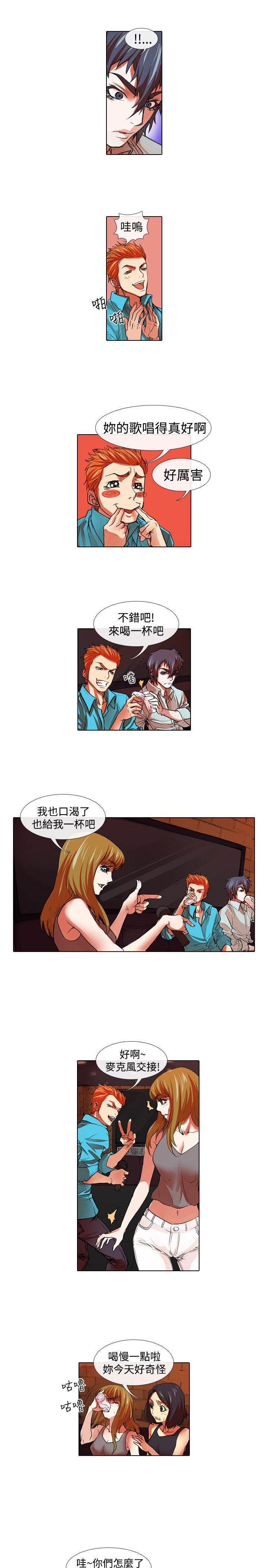 [韩国漫画] 偶像狙击手 剧情,巨乳大奶#[12P]-3