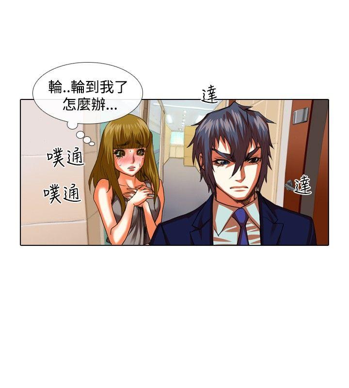 [韩国漫画] 偶像狙击手 剧情,巨乳大奶#[13P]-10