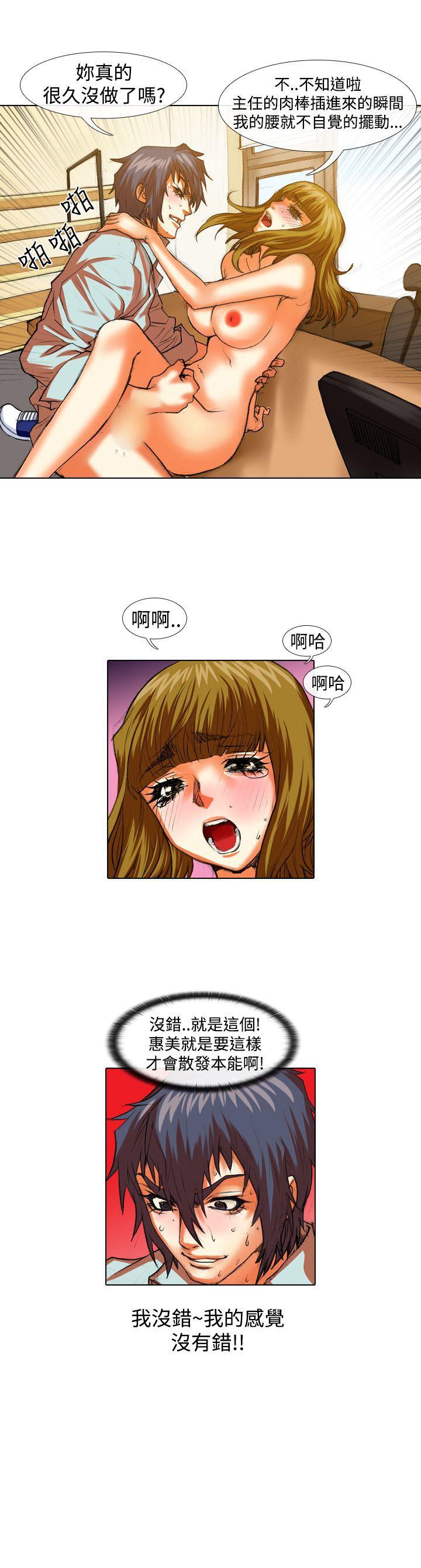 [韩国漫画] 偶像狙击手 剧情,巨乳大奶#[13P]-13