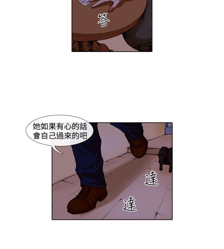 [韩国漫画] 偶像狙击手 剧情,巨乳大奶#[13P]-2