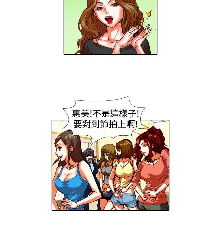 [韩国漫画] 偶像狙击手 剧情,巨乳大奶#[13P]-4