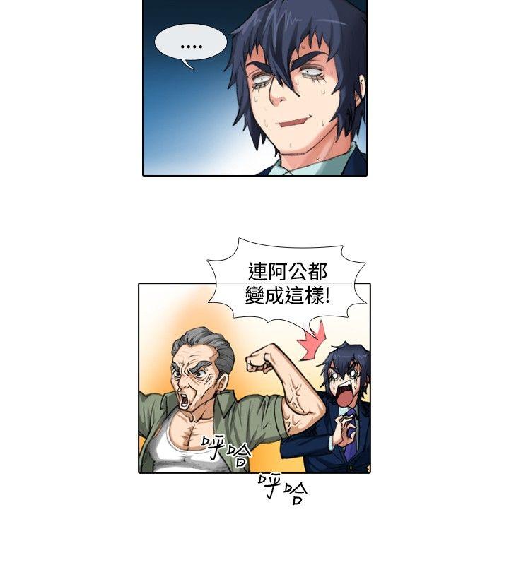 [韩国漫画] 偶像狙击手 剧情,巨乳大奶#[12P]-10