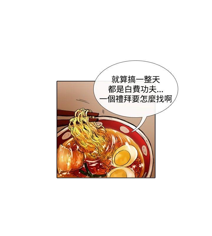 [韩国漫画] 偶像狙击手 剧情,巨乳大奶#[12P]-6