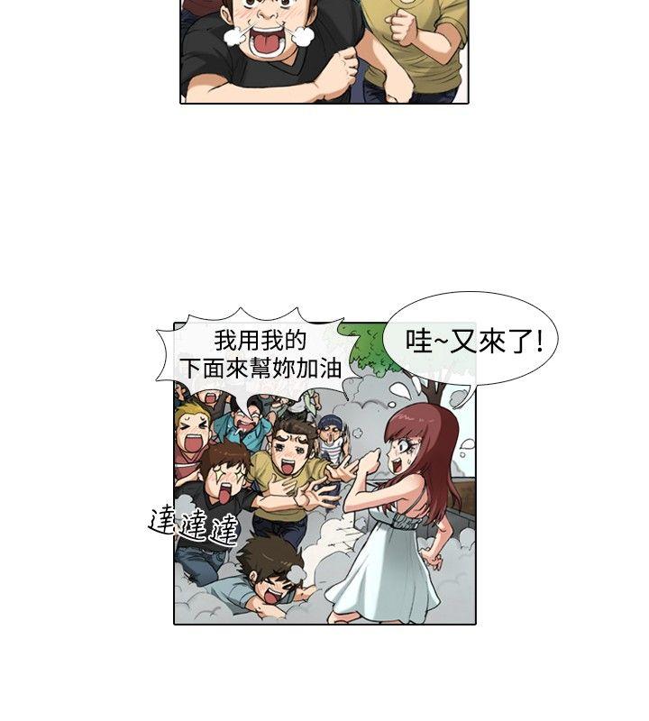 [Manhwa] Idol sniper Plot, big breasts#[12P]-2