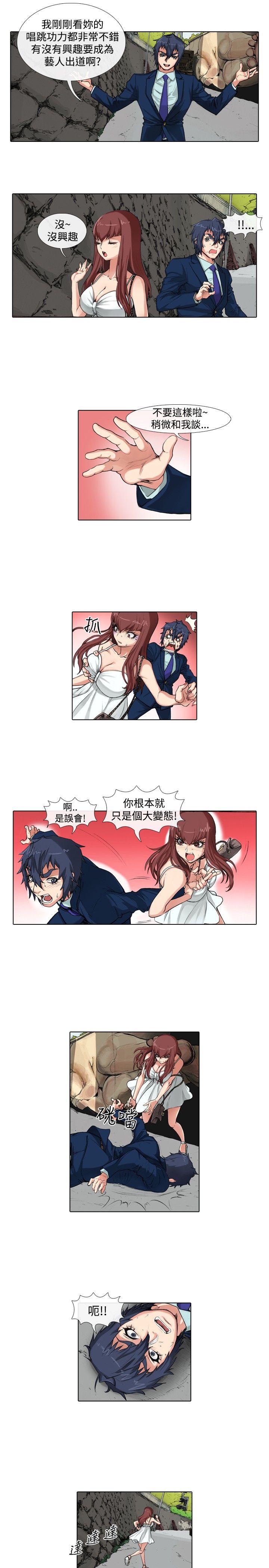 [Manhwa] Idol sniper Plot, big breasts#[12P]-5