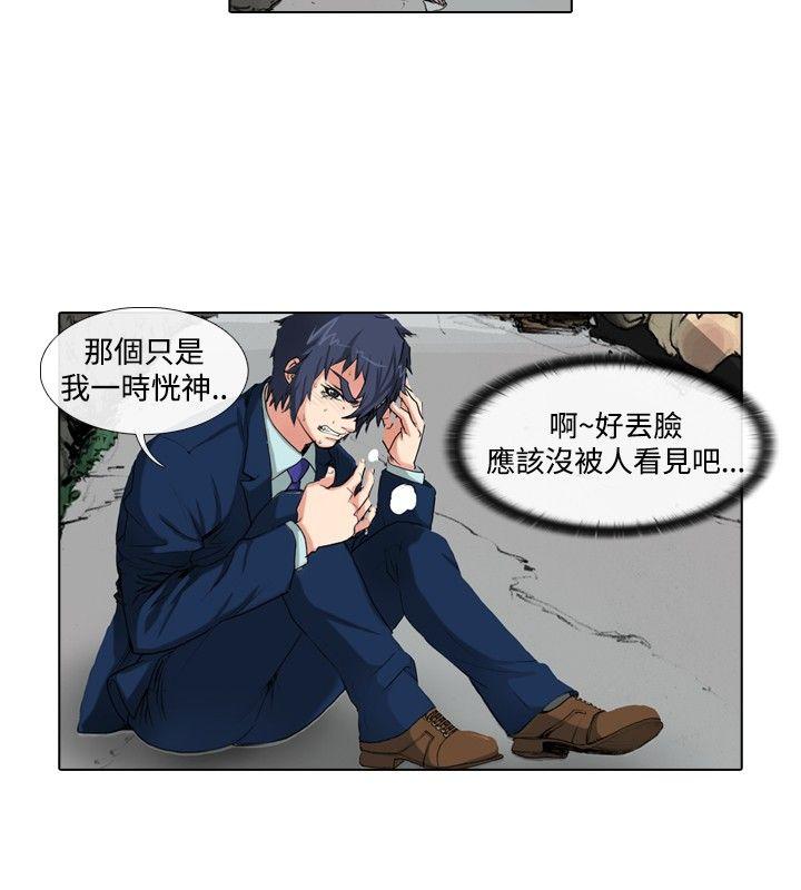 [Manhwa] Idol sniper Plot, big breasts#[12P]-6