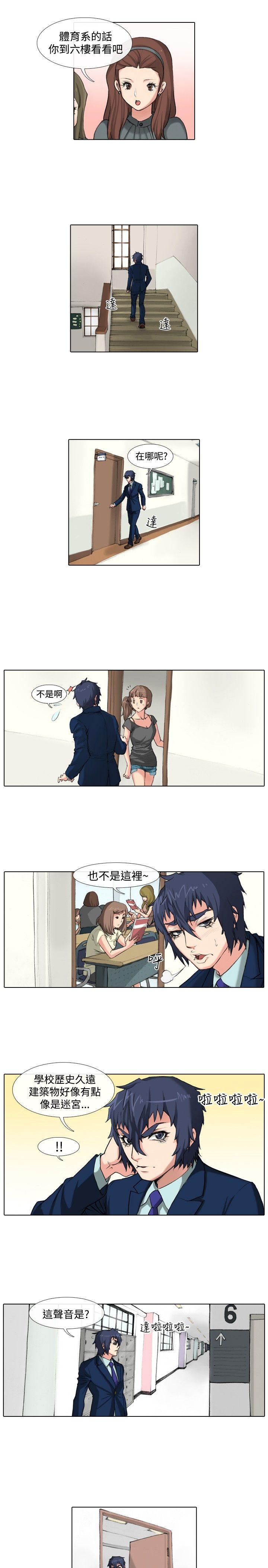 [Manhwa] Idol sniper Plot, big breasts#[12P]-9