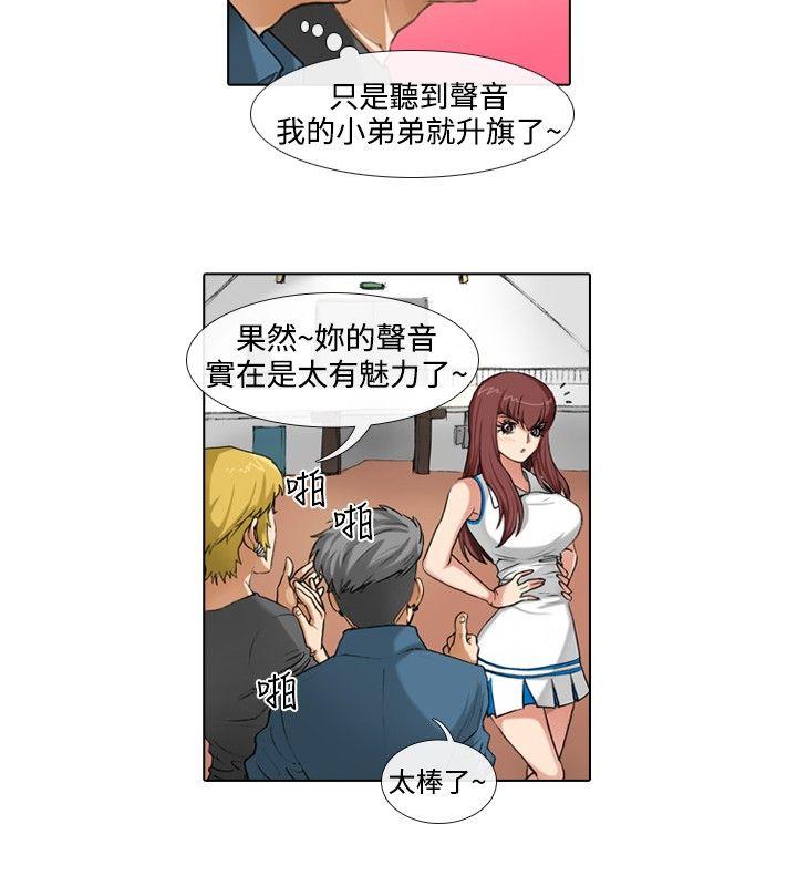 [韩国漫画] 偶像狙击手 剧情,巨乳大奶#[12P]-10