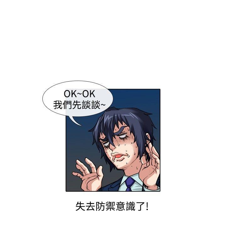 [韩国漫画] 偶像狙击手 剧情,巨乳大奶#[12P]-2