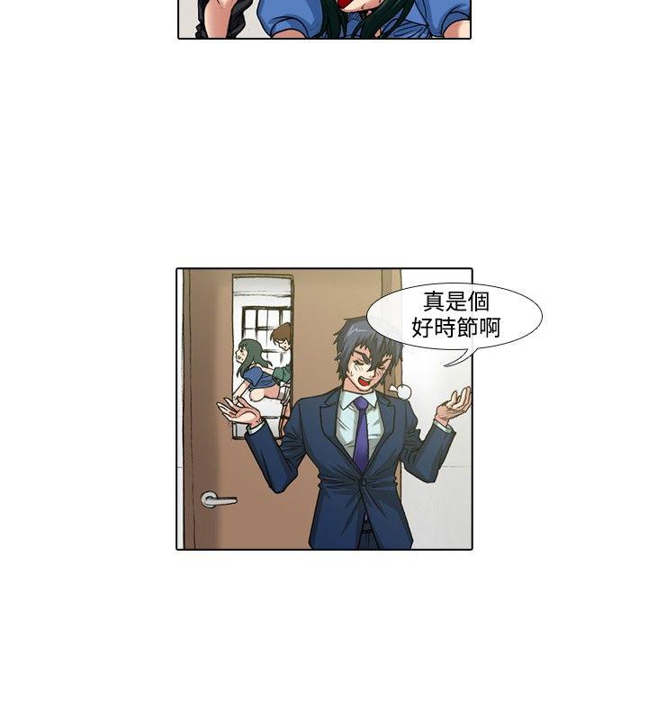 [韩国漫画] 偶像狙击手 剧情,巨乳大奶#[12P]-4